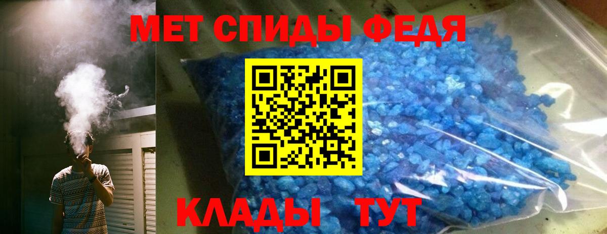 нарко площадка официальный сайт  Вход с VPN  Самара  АМФ Premium  Амфетамин 