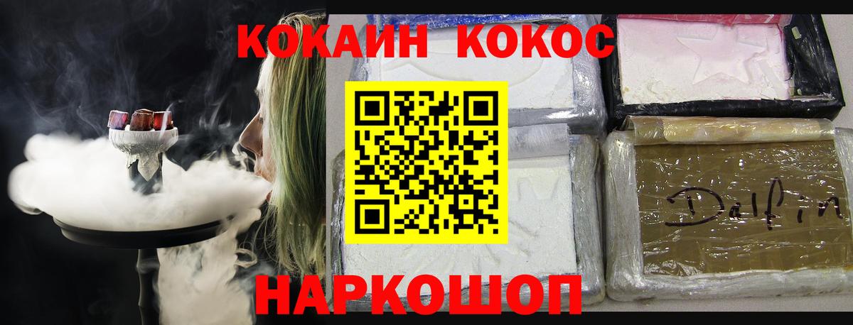 КОКАИН Эквадор Самара