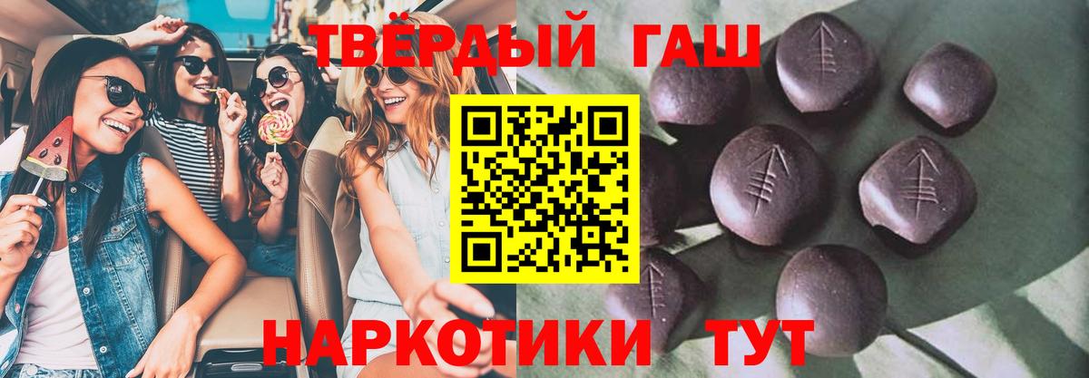 ГАШИШ Cannabis Самара