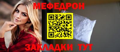 ешки Обнинск