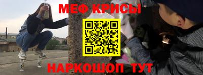 ешки Обнинск