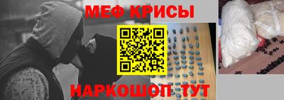 ешки Обнинск