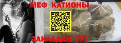 ешки Обнинск