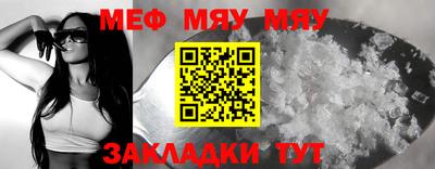 а пвп мука Нягань