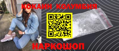 мяу мяу мука Обь