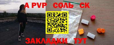 а пвп мука Нягань