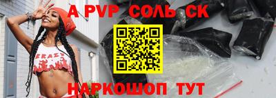 а пвп мука Нягань