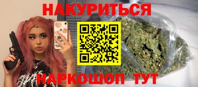 ешки Обнинск