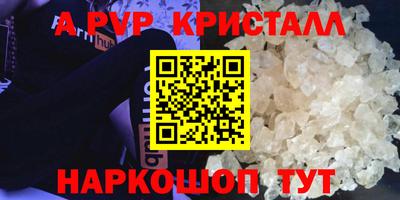 а пвп мука Нягань