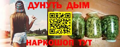 ешки Обнинск