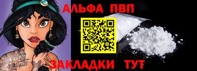ешки Обнинск