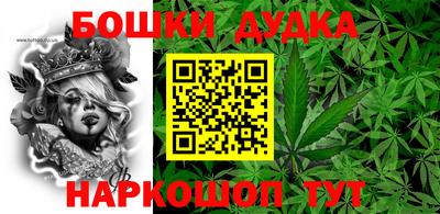 ешки Обнинск
