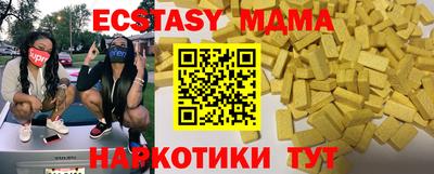 а пвп мука Нягань