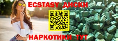 ешки Обнинск