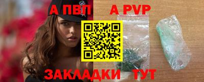 а пвп мука Нягань