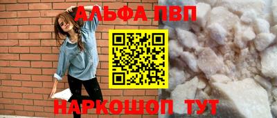 ешки Обнинск