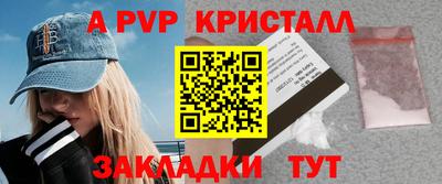 ешки Обнинск