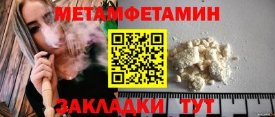 ешки Обнинск