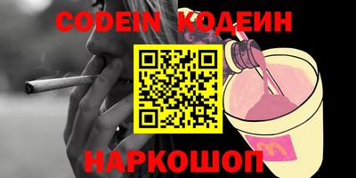ешки Обнинск