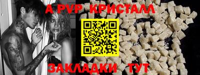 а пвп мука Нягань