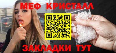 а пвп мука Нягань