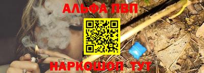 а пвп мука Нягань