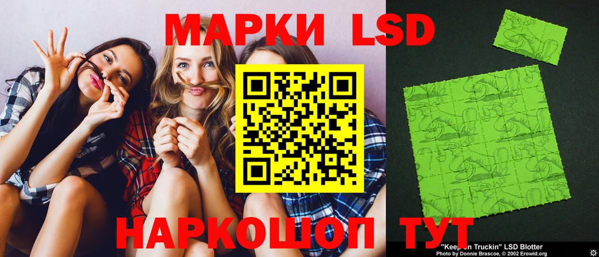 Лсд 25 экстази кислота  ЛСД экстази кислота  Самара  LSD-25 экстази  Вход с VPN 
