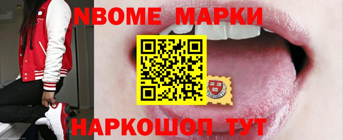 ЛСД экстази кислота Самара