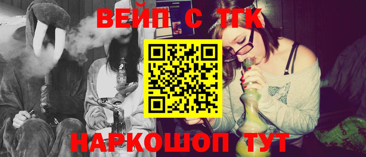 ТГК концентрат Самара